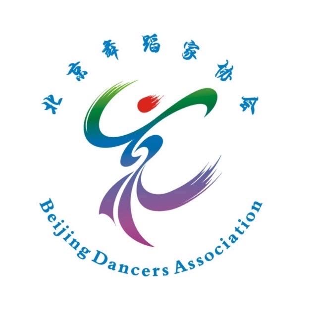 北京舞蹈家協會