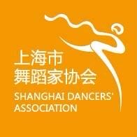 北京舞蹈家協會